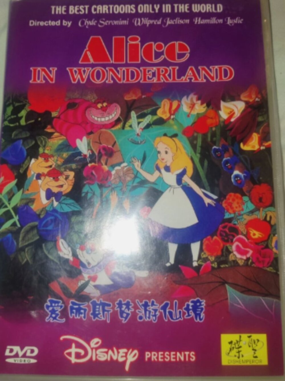 Rare! Alice And Wonderland Chinese Version Unlicensed Cartoon Tested Works!
